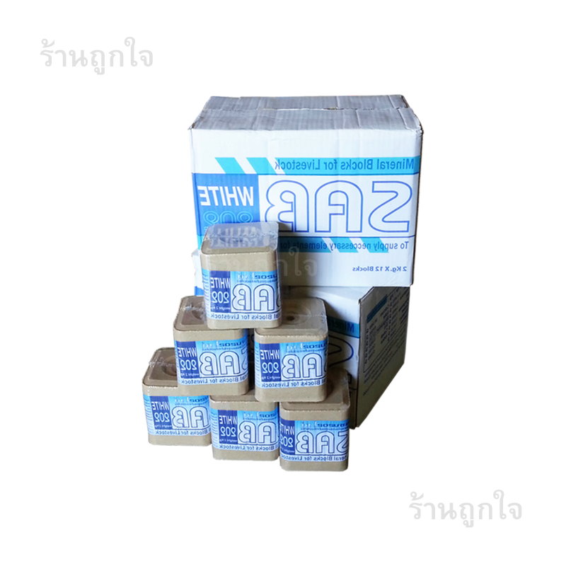 เกลือแร่ก้อน , เกลือแร่สีขาว , เกลือแร่แซบ , เกลือแร่ 2 กก , เกลือแร่เลียสัตว์ , เกลือแร่โคกระบือ , เกลือแร่แพะ , เกลือแร่แกะ , อาหารเสริมสัตว์ , แร่ธาตุสัตว์ , เกลือแร่แบบก้อน , เกลือแร่เหลี่ยม , เกลือแร่กลม , อุปกรณ์ปศุสัตว์